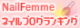 ネイルバナー.gif
